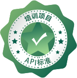 API尺度培训